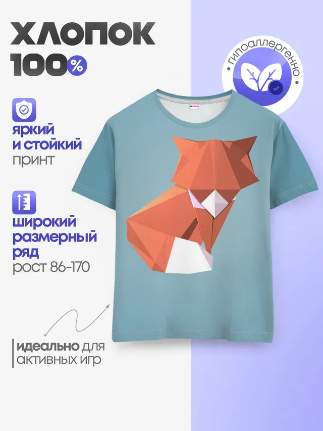 лиса