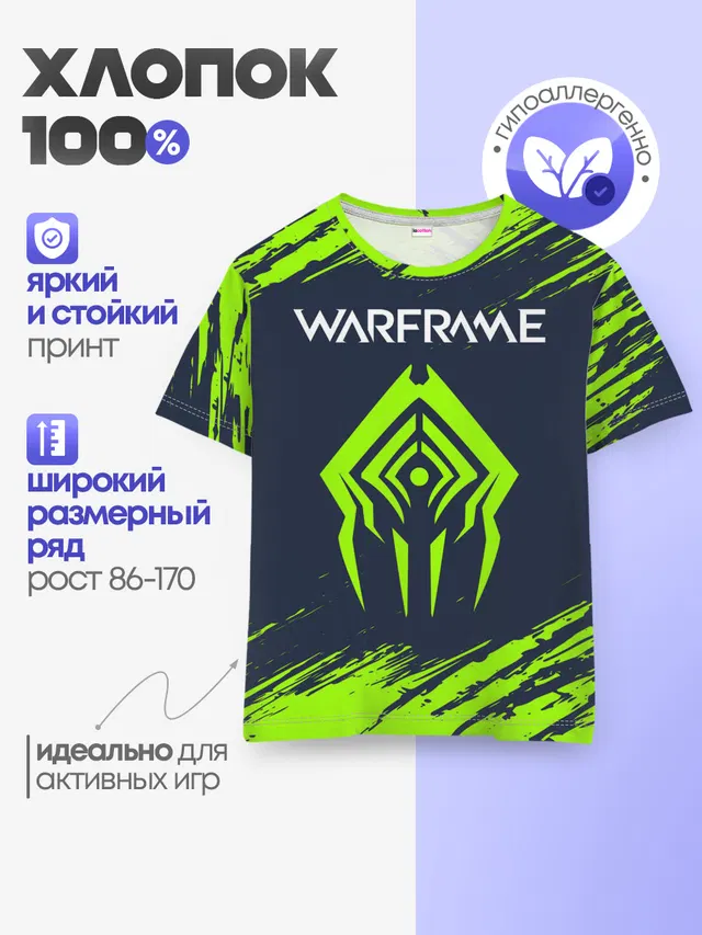 WARFRAME / ВАРФРЕЙМ