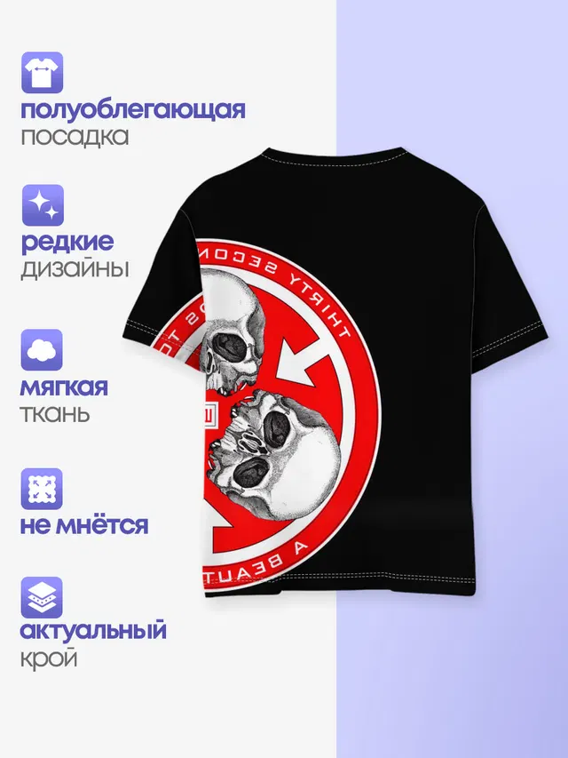 Детская базовая футболка с принтом «30 Seconds to Mars»