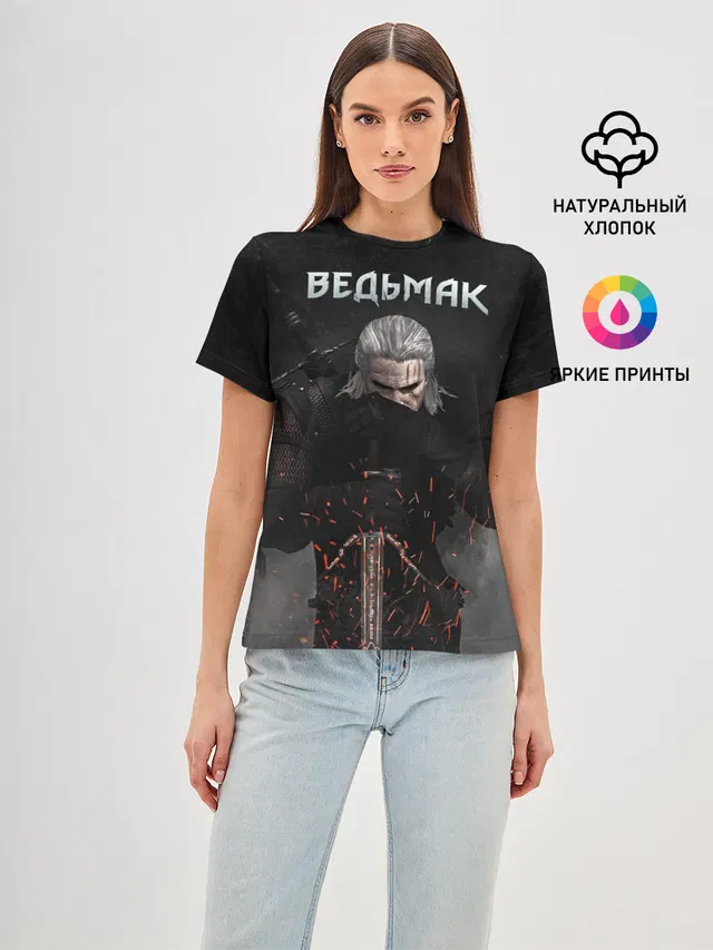 Ведьмак