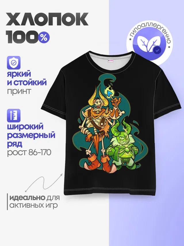 Детская базовая футболка