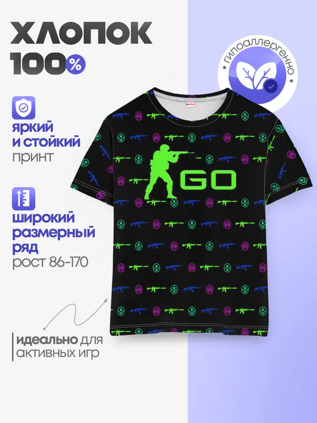 Детская базовая футболка