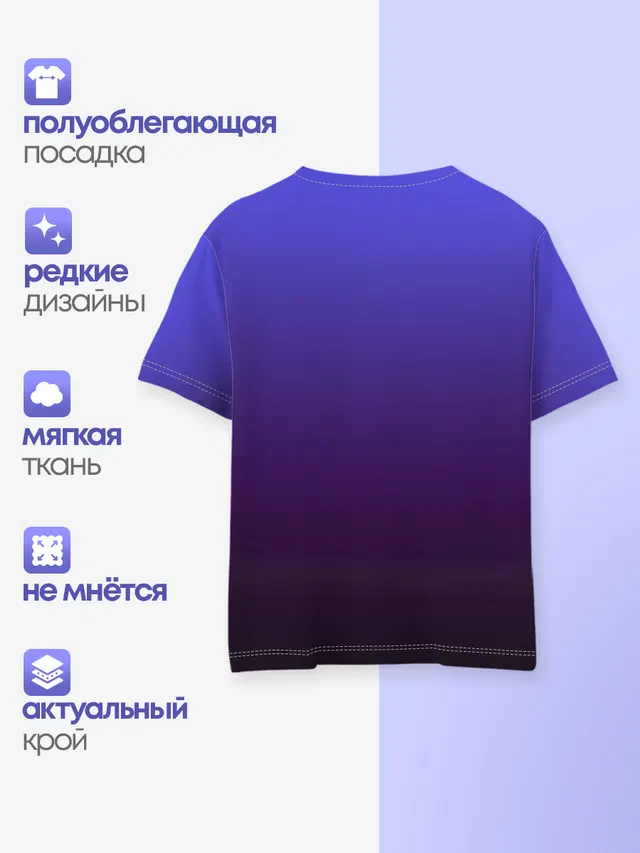 Детская базовая футболка