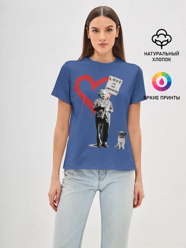 Любовь это ответ | Banksy