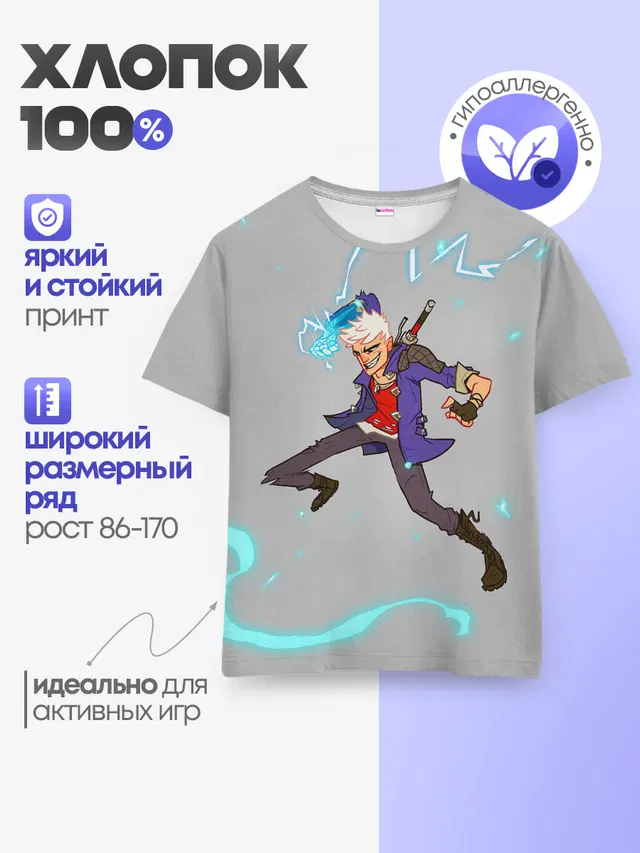 Детская базовая футболка