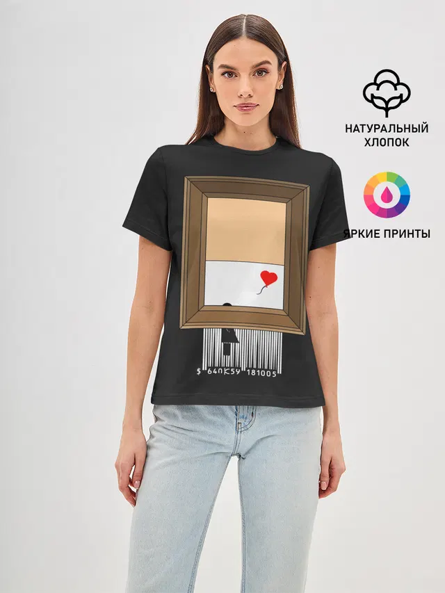 Arts free | Banksy