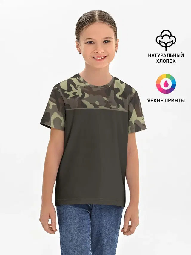 Детская базовая футболка