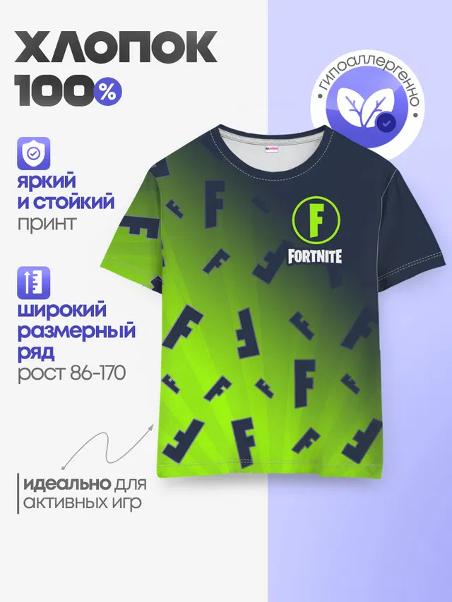 Детская базовая футболка