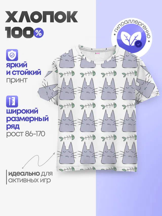 Кот каваий