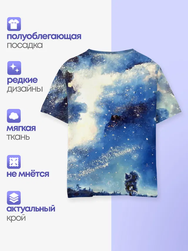 Ёжик в космосе