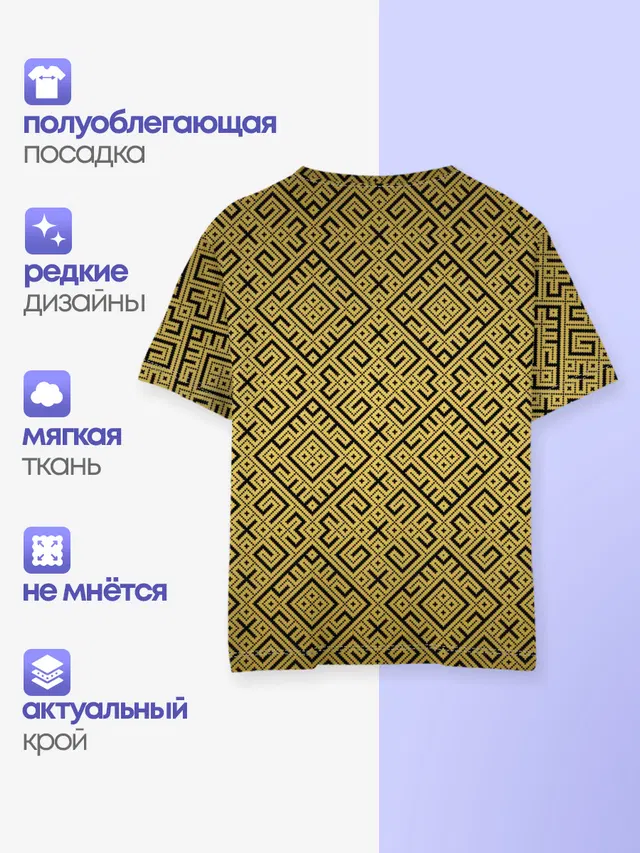 Обережная Вышивка