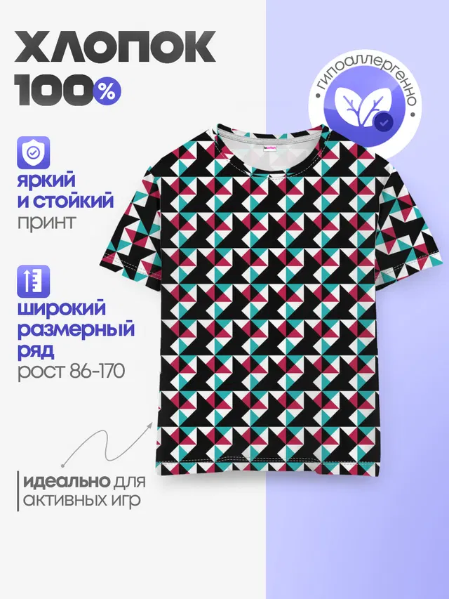 Красно-черный абстрактный узор