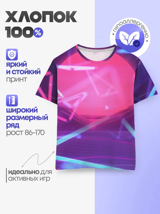 Детская базовая футболка
