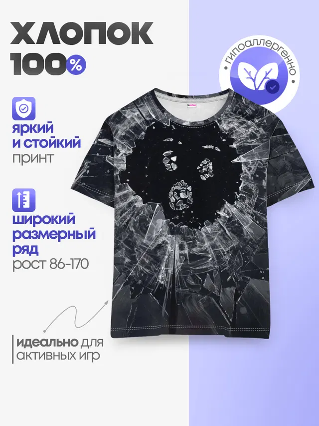 ЧЕРНОЕ ЗЕРКАЛО