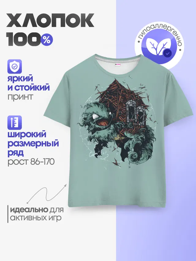 Детская базовая футболка