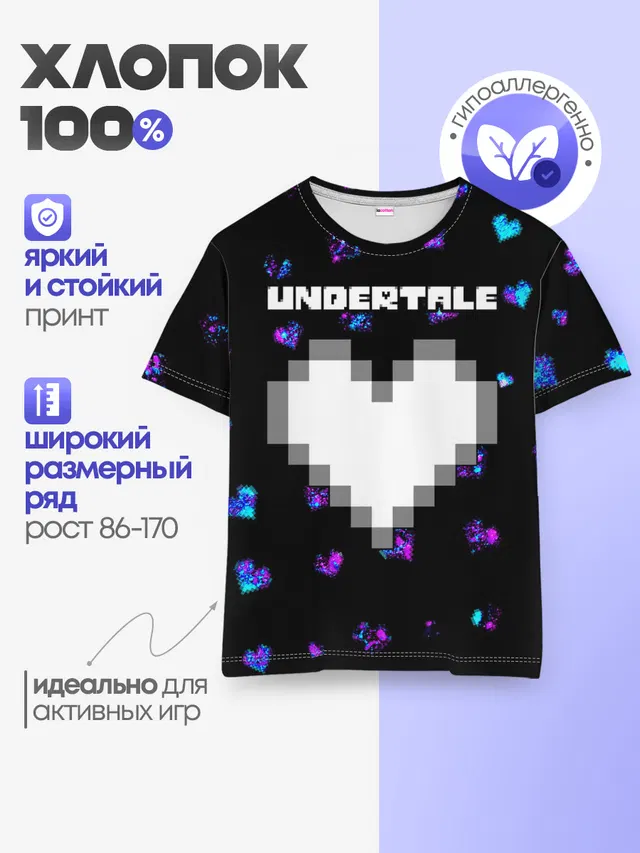 UNDERTALE / АНДЕРТЕЙЛ