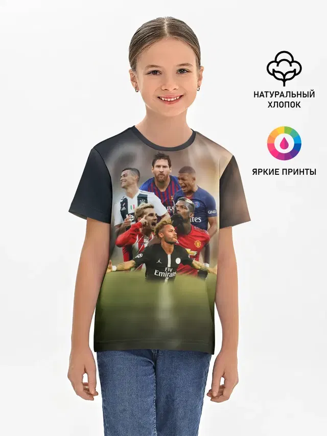 Детская базовая футболка