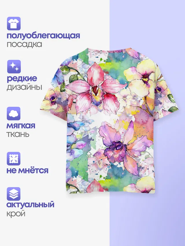 Цветы