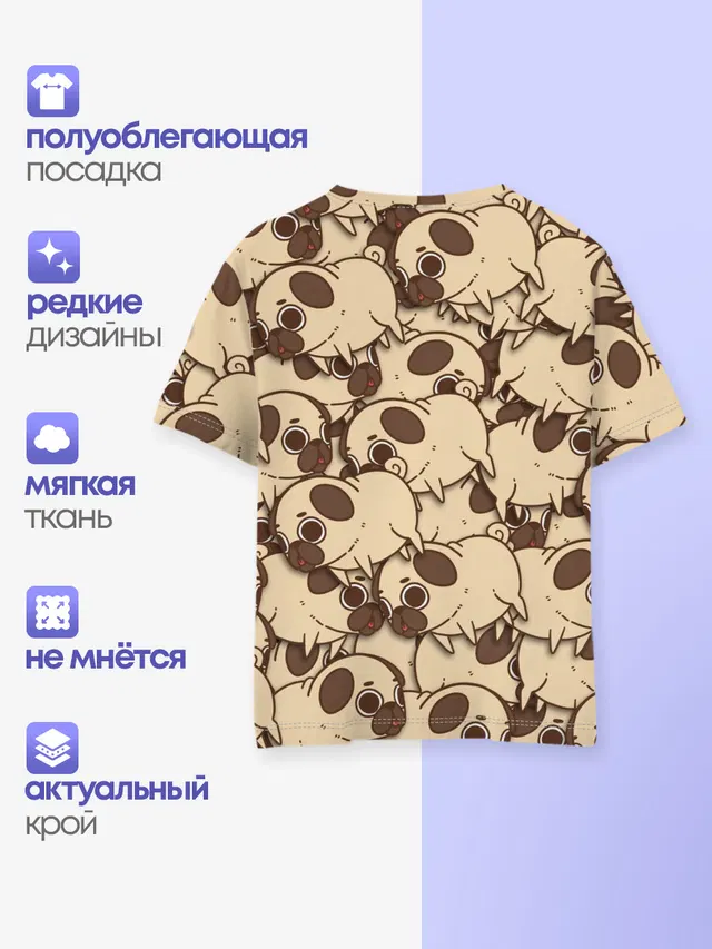 мопс