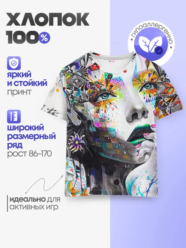Абстрактная