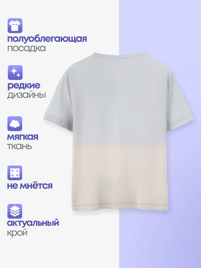 Бесстыдники