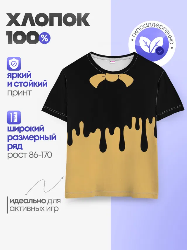 Bendy And The Ink Machine