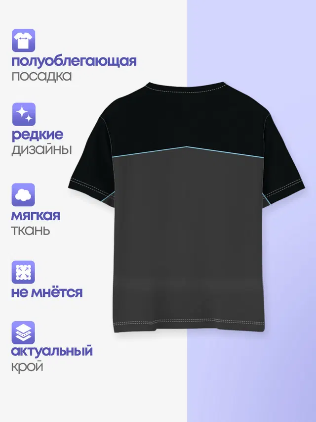 Детская базовая футболка
