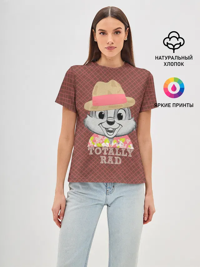 Totally rad