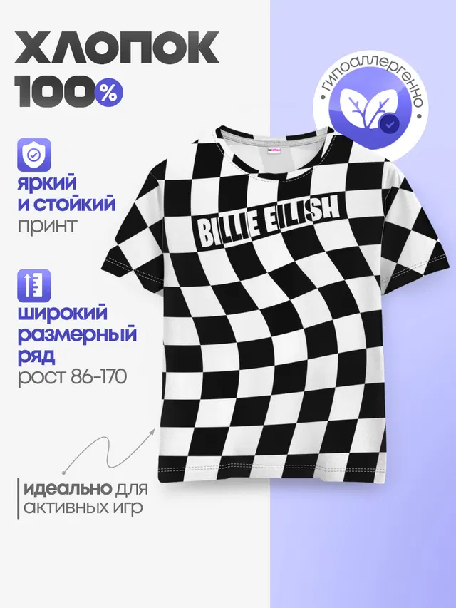 Детская базовая футболка с принтом «Billie Eilish»