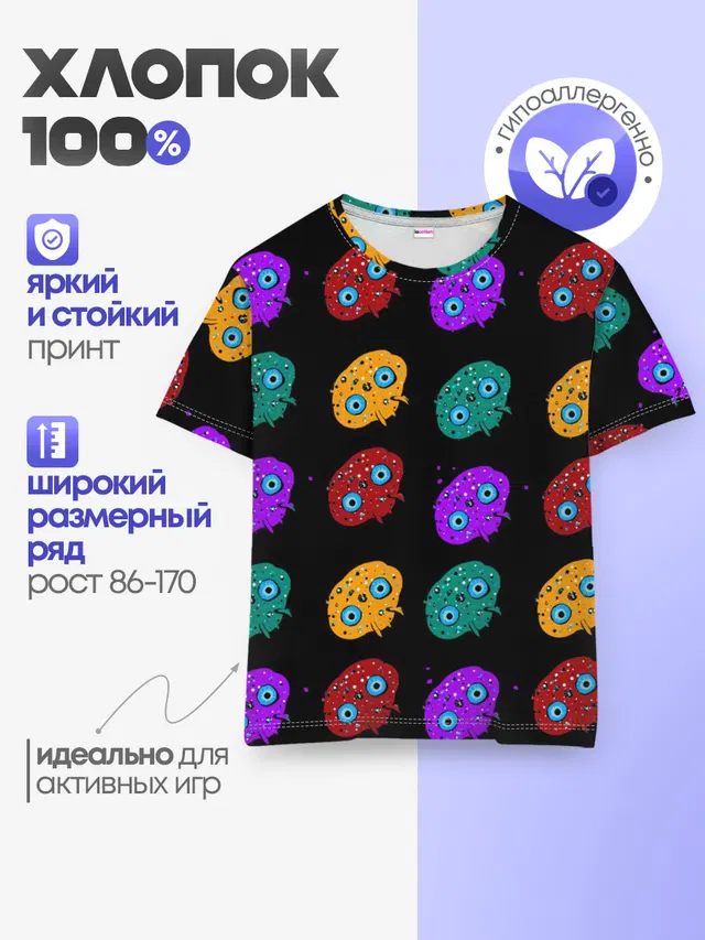Нашествие инопланетян-ктулху