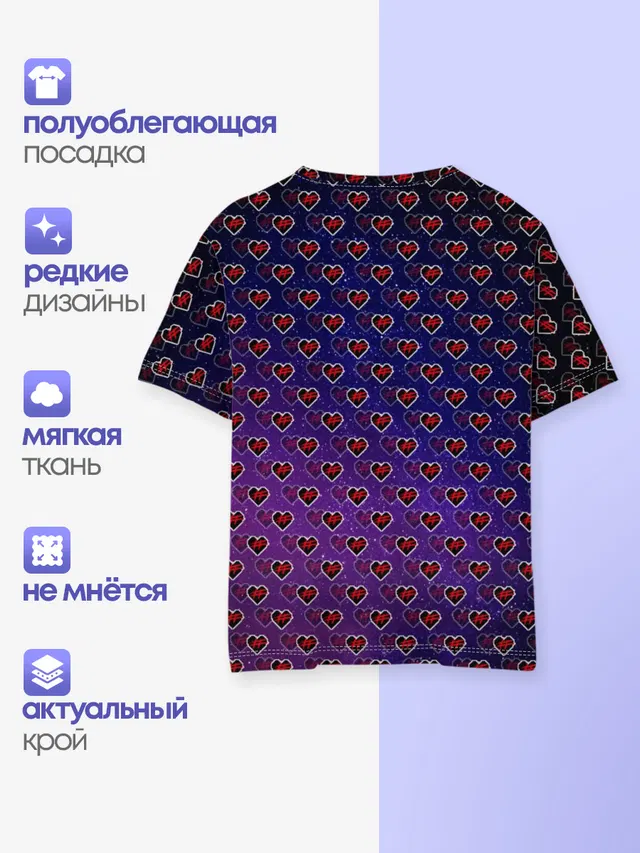 Детская базовая футболка с принтом «Френдзона»
