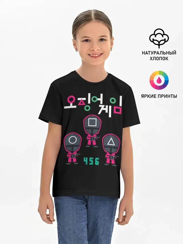 Детская базовая футболка