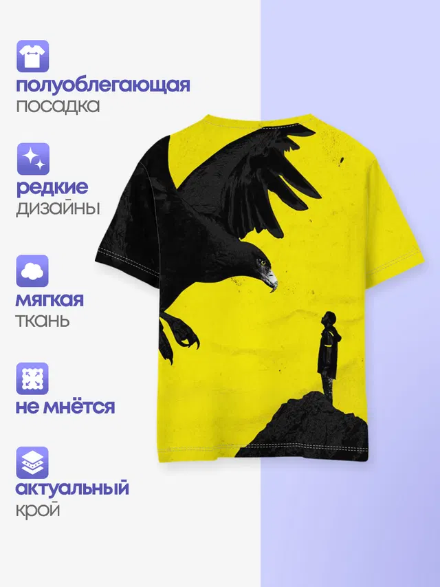 Детская базовая футболка с принтом «Person»