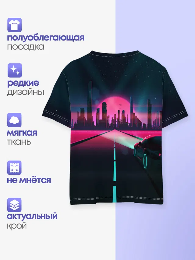 Детская базовая футболка