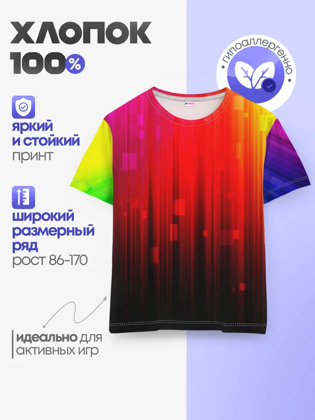 АБСТРАКТНЫЕ КРАСКИ