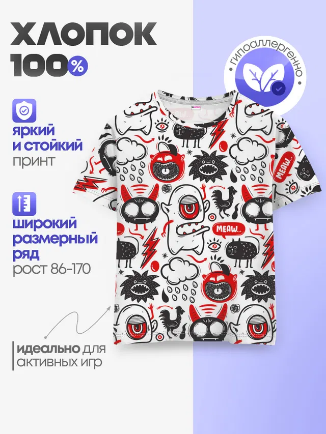 Детская базовая футболка с принтом «Pop Art»