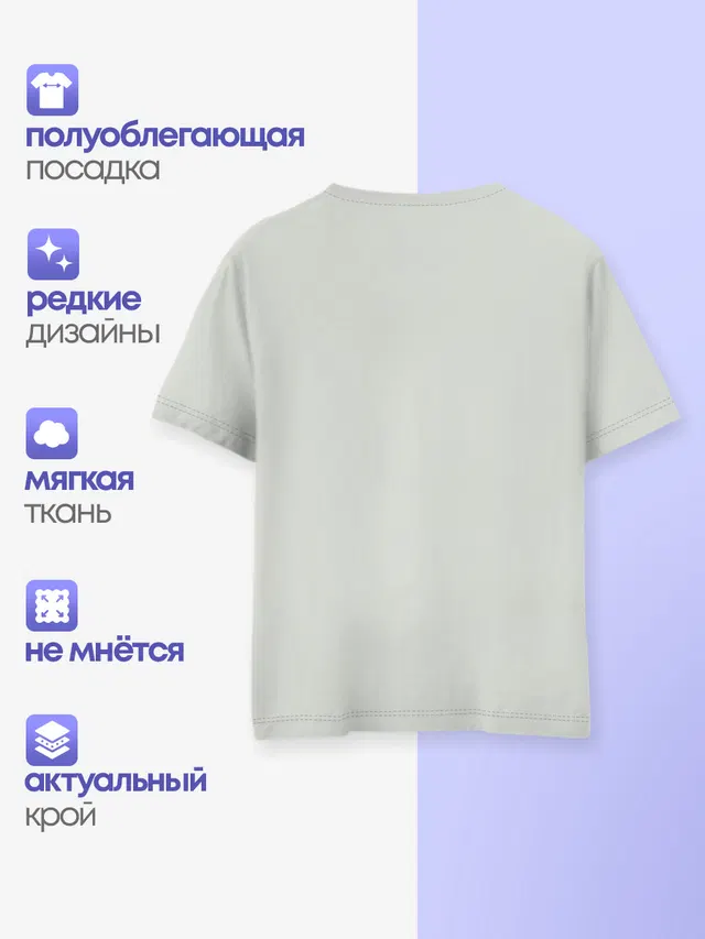 Хаска