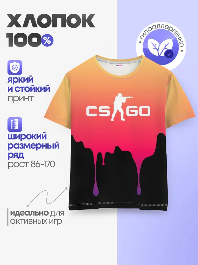 Детская базовая футболка