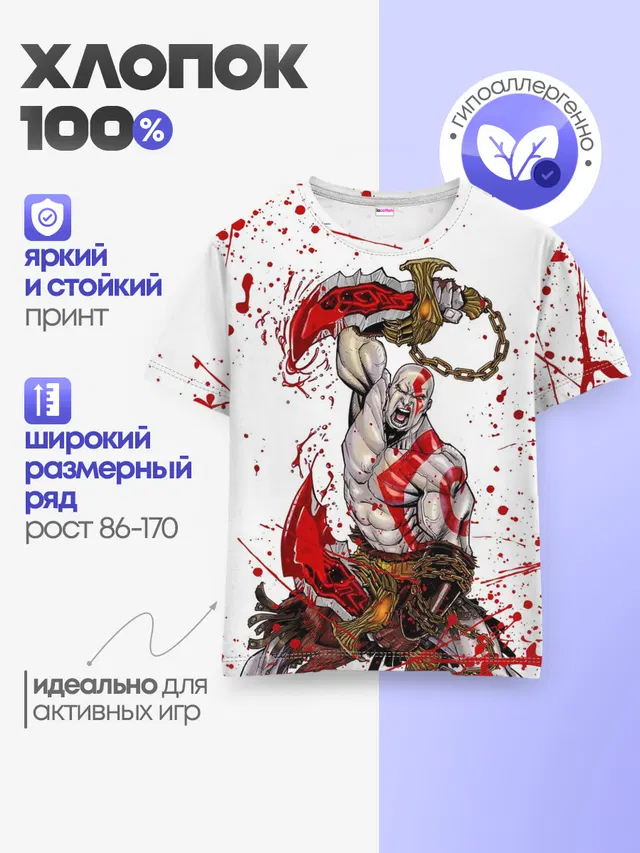 Детская базовая футболка с принтом «God of war»