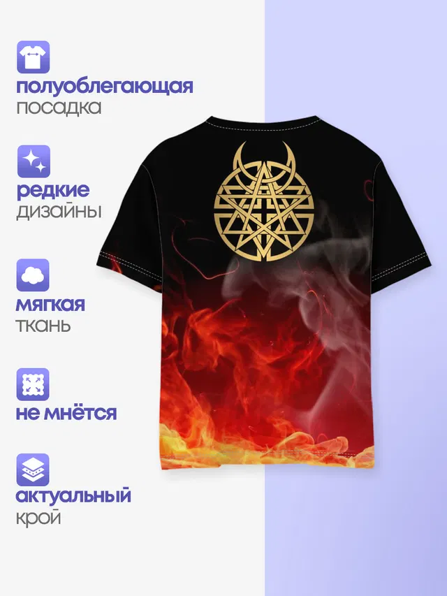 Детская базовая футболка с принтом «Disturbed»