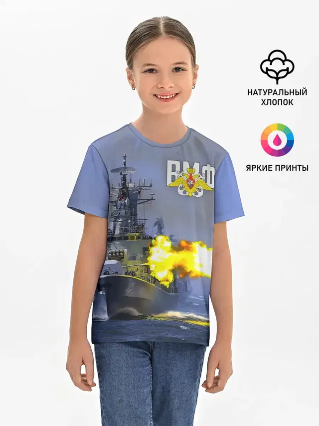 Детская базовая футболка