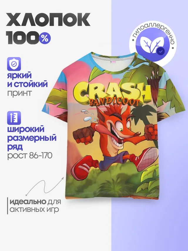 Детская базовая футболка