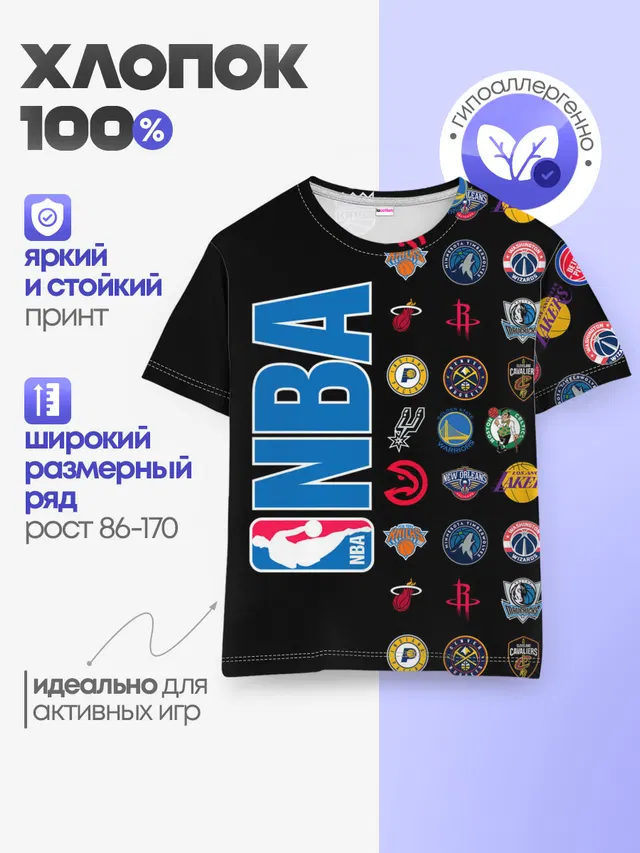 NBA