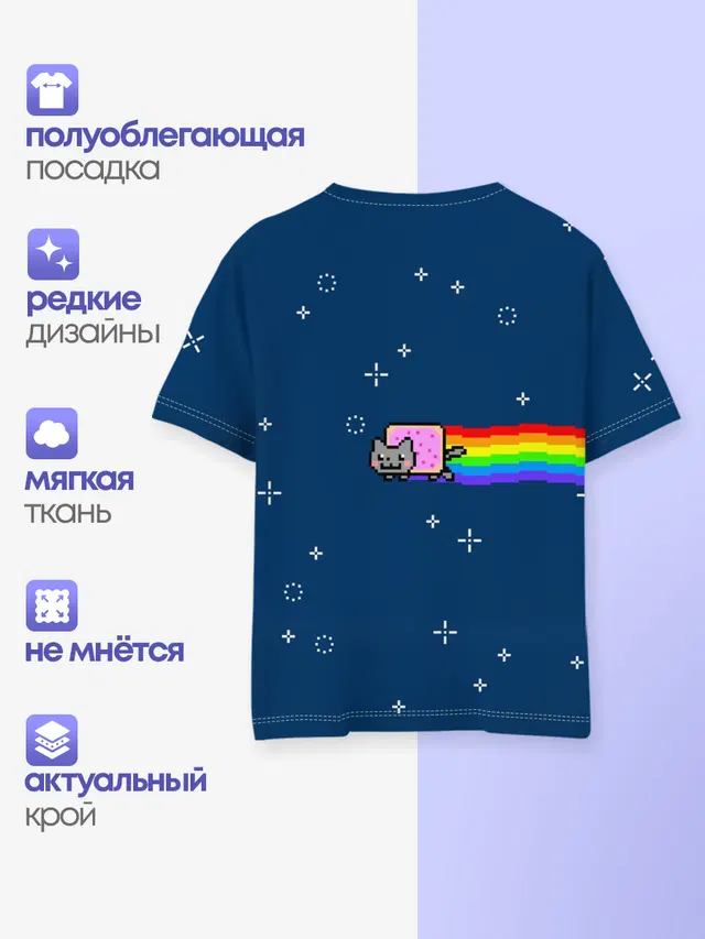 Нянкот