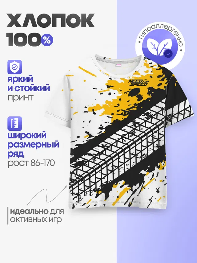 Детская базовая футболка