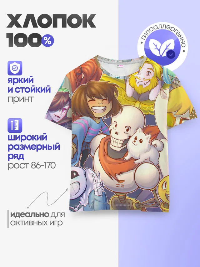 Детская базовая футболка с принтом «Asgore Dreemurr»