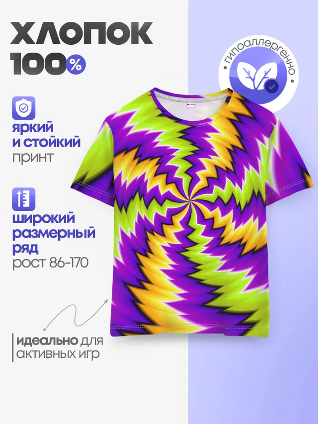 ЛЕДЕНЕЦ / КОНФЕТА / КАРАМЕЛЬ