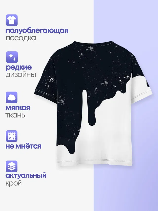 Черно-белый