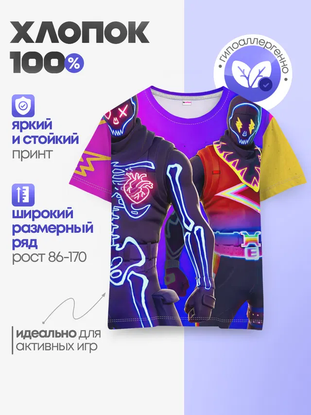 Детская базовая футболка