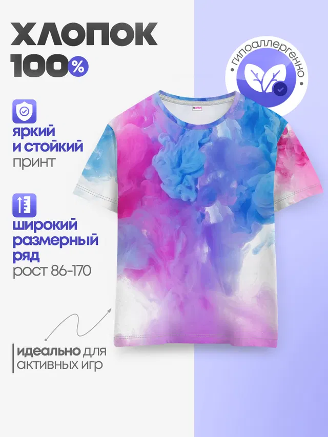 дым